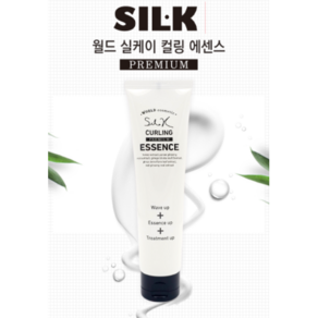 NWC SIL-K 월드 실케이 컬링 헤어에센스 150ml