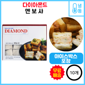 다이아몬드 멘보샤 [25g x 20pcs] (500g+500g), 10개, 500g