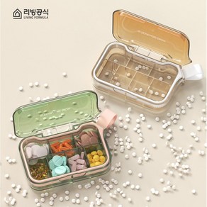 리빙공식 3세대 신형 투명 휴대용 약통 알약 케이스 대형 (옵션5개), 1개, 민트그린