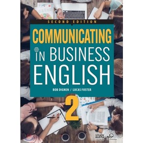 Communicating in Business English 2(2nd Edition), 영어영역