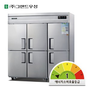 그랜드우성 GWFD-1900RFEC1 GWFD-1900RFE 1등급 냉장고 65박스 기존 냉동2 냉장4 간냉식