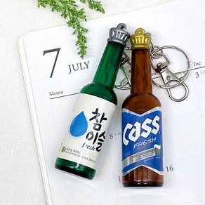 술병 미니 열쇠고리 소주 맥주 참이슬 처음처럼 카스 미니어처 한국 전통 기념품 키링 키홀더, 03 카스, 1개