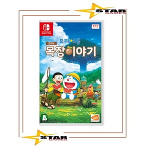 [중고상품] 닌텐도 스위치 도라에몽 진구의 목장이야기 [국내발매 한글판] NINTENDO SWITCH