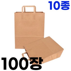 미패키지 크라프트 플랫 종이 쇼핑백 무지 종이가방 100매