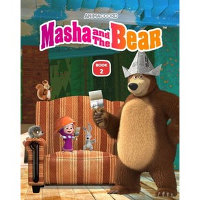 마샤와 곰 2(Masha and the Bea Book 2), 마샤와 곰 2(Masha and the Bea B.., WINGLZ(저), 윙글즈에듀텍