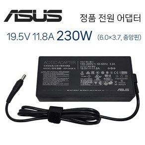 ASUS 정품 19.5V 11.8A 230W (6.0) 전원 어댑터 충전기, ASUS 230W 6.0 + PC 케이블, 1개