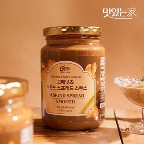 오트리 고메넛츠 넛버터 아몬드 스무스 400g, 1개