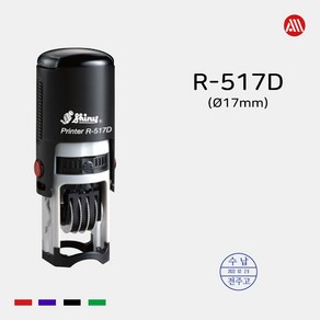 샤이니 자동스탬프 R-517D -17mm- R517D 원형 일부인 날짜 변경, 흑색, 문자:010-9044-5282