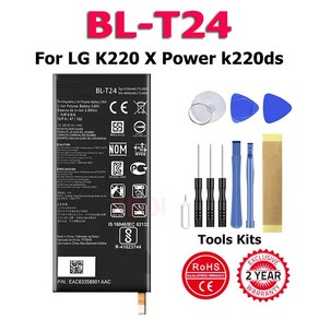 휴대폰 BL-T37 BL-45F1F 배터리 LG X Powe 2 II V40 X-Cam H970 ThinQ Q8 용, 05 밀, 1개