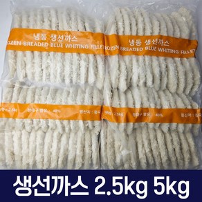 생선까스 대구살 2.5kg 5kg 식자재 대용량, 1개