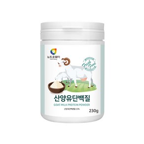 뉴트로웨이 산양유단백질210g, 1개