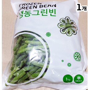 냉동 그린빈 롱빈 줄콩 1000g 얼린 줄기콩, 1개