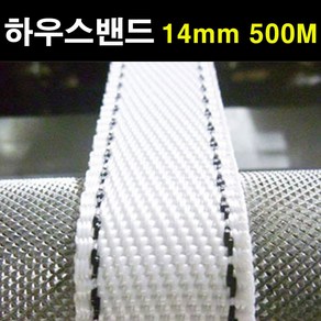 에스앤자재 하우스밴드 14mm 500M 비닐하우스 농자재 고정끈, 1개