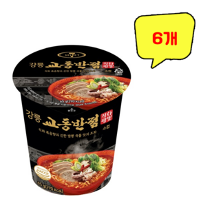 강릉 교동반점 직화짬뽕 소컵 65g x 6개