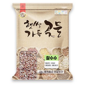 햇쌀푸드 수입산 찰수수 500g 수수쌀 찰수수쌀 붉은 수수 찰 수수 잡곡쌀, 1개