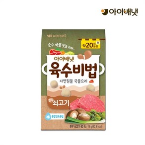 아이배냇 육수비법 쇠고기, 단일상품/단일상품, 1개