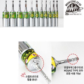 마운트존 스텝토션복스소켓비트 22mm-1개-SLB22T, 1개