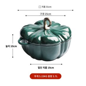 호박 대형냄비 세리믹 스타우브 24cm 2종, 1개