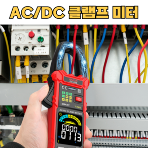 누설전류계 절연저항계 후쿠메타 전류측정기 클램프 계량기 디지털 멀티미터 DC AC 6000, 1개