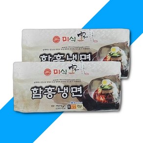 미식가 함흥냉면 2KG 2개 냉면 함흥냉면 냉동식품 즉석조리식