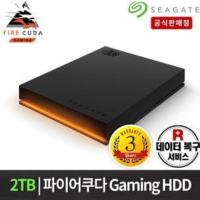 씨게이트 파이어쿠다 게이밍 HDD 외장하드 / 데이터복구, 블랙, 2TB