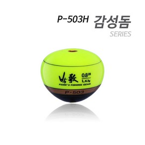 [아티누스] P-503H 직벽 발밑공략형 반유동, 옐로우(0.5), 1개