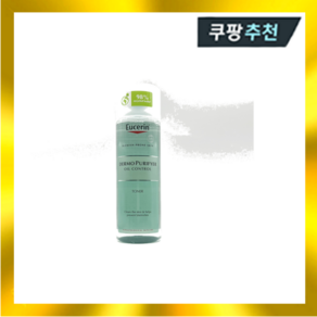 유세린 더모 퓨리파이어 오일 컨트롤 토너 200ml