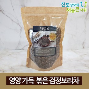 진도장모와서울큰사위 볶은 흑보리차 블랙보리차, 흑보리차 500g, 1개, 500g, 1개입