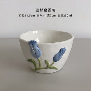 튤립 머그, 파란색 튤립 보울_201-300ml, 1개