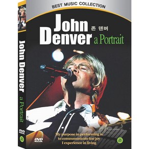 DVD 존덴버 베스트콜렉션 (John Denve-a Potait)