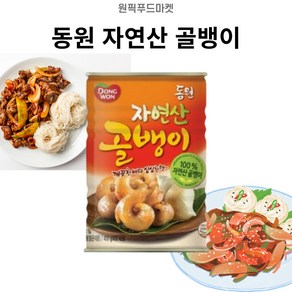 원픽푸드 동원골뱅이400gX24개 자연산 골뱅이무침 대용량 업소용, 24개, 400g