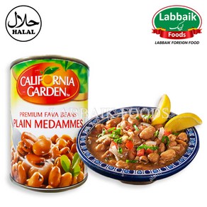 CALIFORNIA GARDEN 캘리포니아가든 프리미엄 파바빈스 플레인 메다메스 400g PREMIUM FAVA BEANS PLAIN MEDAMMES