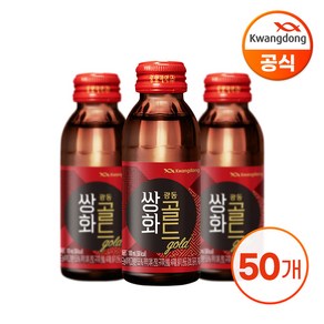 [KT알파쇼핑]광동 쌍화골드 100ml x 50병, 상세 설명 참조, 50개, 상세 설명 참조