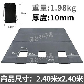 얼음낚시 매트 빙어낚시 낚시텐트 방수포 패드, E. 초대형 어항 3개 2.4x2.4m