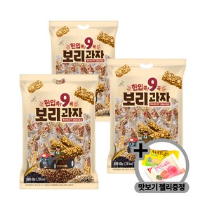 쿠키나라 한입쏙 9곡 보리과자 400g X 3봉지 + 맛보기젤리증정 미니 길쭉이 (66입) 곡물과자, 3개