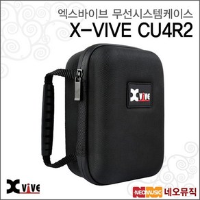 기타브랜드 엑스바이브 케이스 X-VIVE HARD TRAVEL CASE CU4R2, X-VIVE CU4R2_P1, 색상:X-VIVE CU4R2_P1, 1개