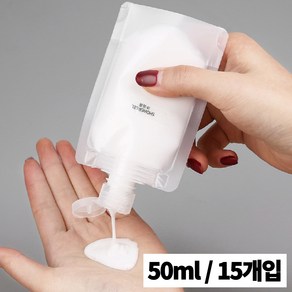 자드클로에 여행용 소분 파우치 공병, 50ml, 1개