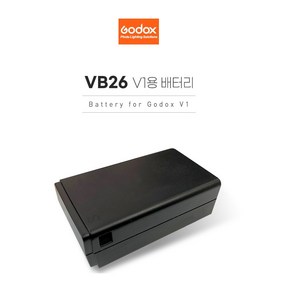 가우포토 공식정품 고독스 VB26 리튬이온 배터리 V1전용