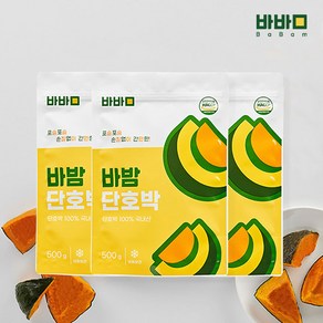 바밤 단호박 500g X 3봉, 3개