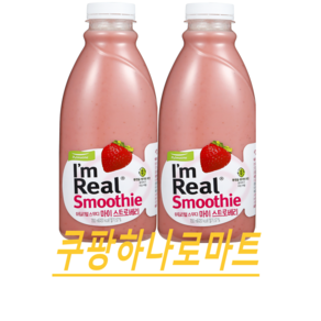 (풀무원) 아임리얼 스무디 마이스토로베리 주스 700ml 아이스박스멀티팩, 2개