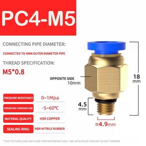 호환 PC4M6 공압 커넥터 MK8 튜브 필라멘트 M10 피드 커플러 3D 프린터용 황동 부품 1000/50 개, 13 PC4M5, 04 50 Pcs