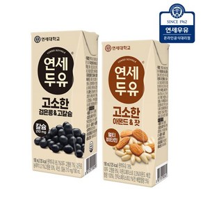 연세두유 고소한 검은콩 고칼슘+아몬드 잣 두유 48팩, 48개, 190ml