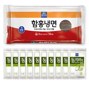 면사랑 함흥냉면 10인분 세트(사리2kg+동치미육수10봉), 2kg, 1개