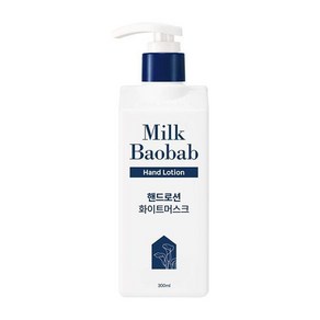 테온셀 밀크바오밥 핸드로션 화이트머스크 300ml