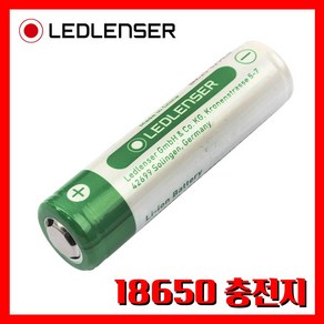 LED LENSER 엘이디랜서 정품 18650 3000mAh 충전지 501001 MH10 MT10 MH11 M7R P7R F1R H8R iH8R