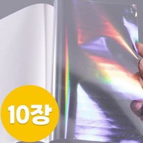 랄랄라 홀로그램코팅지 투명 스티커, 홀로스펙트럼, 10장, A4