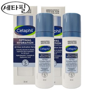 세타필 페이셜 옵티멀 하이드레이션 48시간 액티베이션 민감피부용 수분세럼, 30ml, 2개