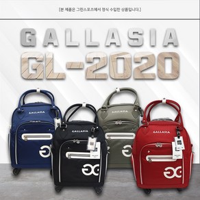 [그린스포츠 정품] 갈라시아 GL-2020 바퀴형 보스턴백 /