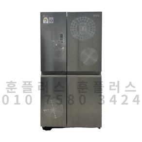 중고 LG 양문 냉장고 메탈 매직스페이스 752L