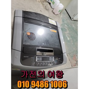 LG 13KG 일반세탁기 중고통돌이 식스모션, 13키로